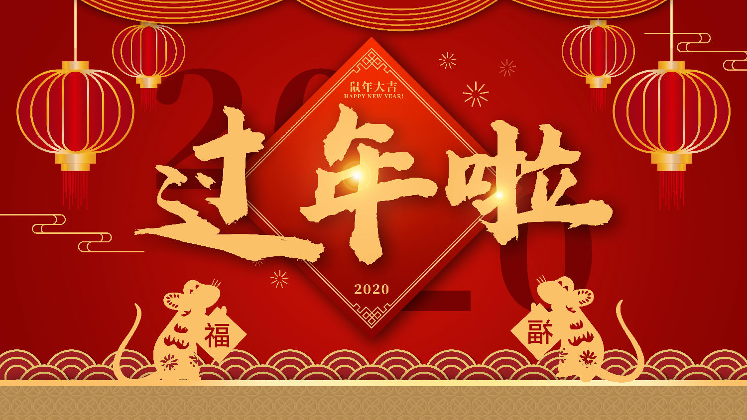 香港红灯笼770772-770772红灯笼论坛-770772老牌红灯笼-770772红灯笼一肖一码-770772红灯笼玄机恭祝大家新春快乐